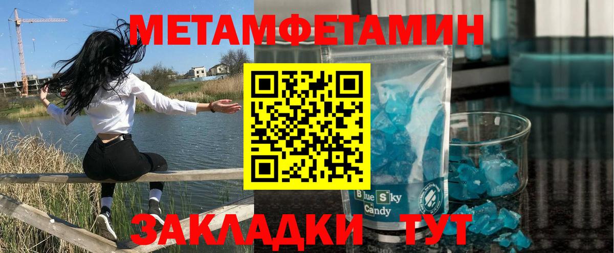 Amphetamine  Кубинка  Amphetamine Premium  АМФЕТАМИН 