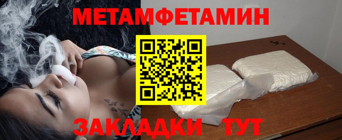 маркетплейс состав  АМФЕТАМИН  Кубинка  Вход с VPN  АМФЕТАМИН 97% 