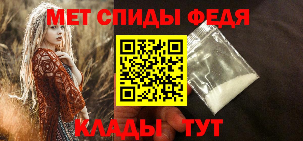 АМФ Розовый Кубинка