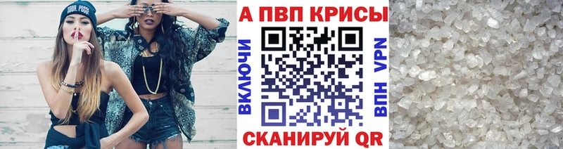 дарнет шоп  darknet Telegram  A PVP кристаллы  Кубинка 