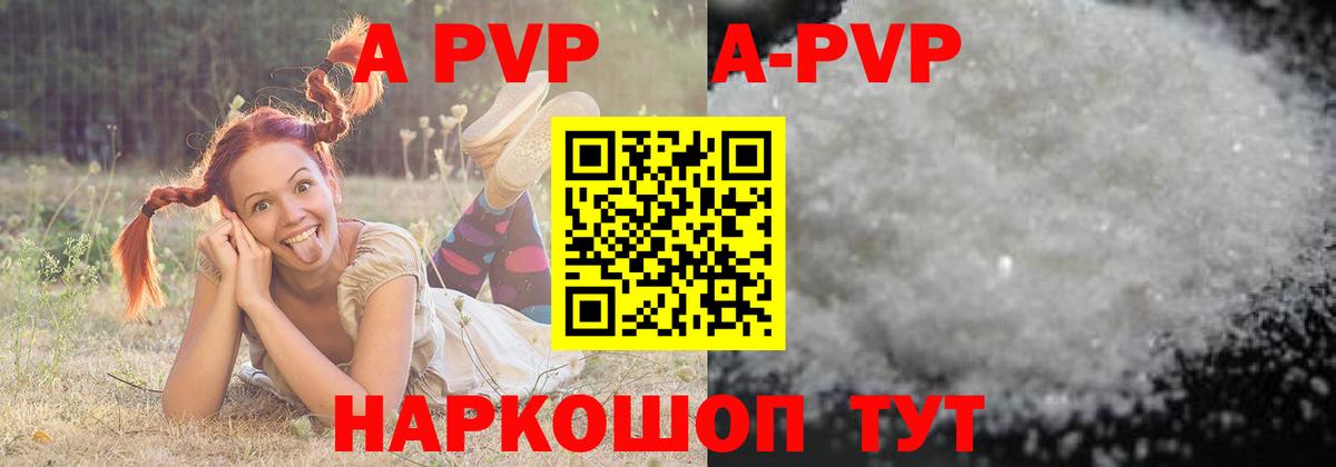 Alpha-PVP  хочу   Кубинка  Alpha PVP СК КРИС  Alpha-PVP кристаллы 