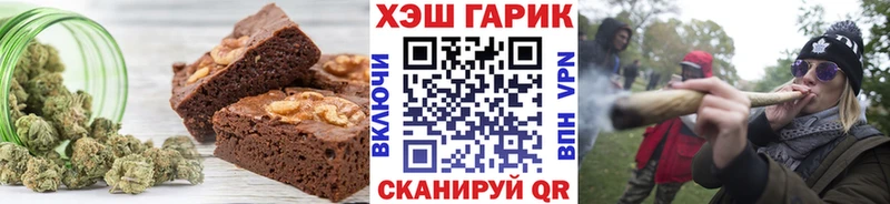 Cannafood марихуана  наркошоп  Кубинка 