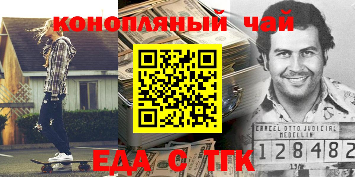 Canna-Cookies марихуана  Кубинка 