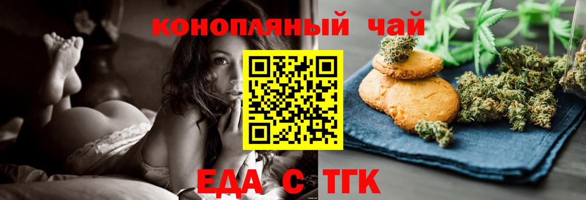 Canna-Cookies марихуана Кубинка