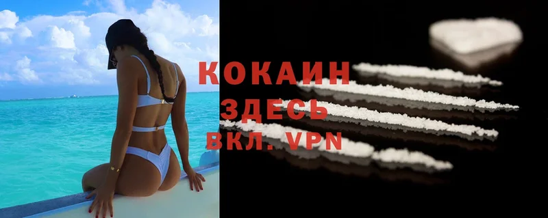 сколько стоит  Кубинка  Cocaine Эквадор 