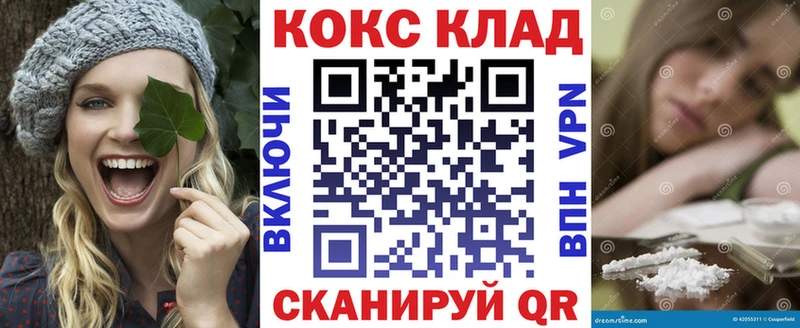 продажа наркотиков  Кубинка  Cocaine 97% 