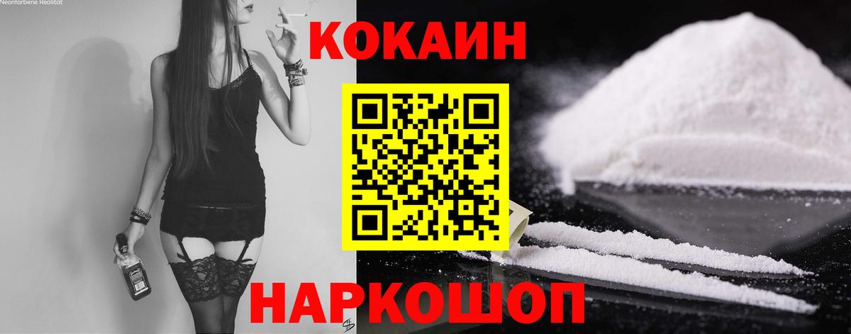 Кокаин  COCAIN Fish Scale  Кубинка  КОКАИН Columbia 