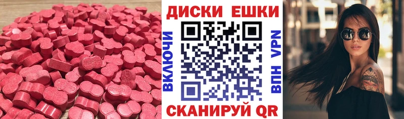 Экстази VHQ  Кубинка 