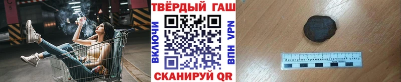 маркетплейс Telegram  даркнет сайт  Кубинка  ГАШИШ Ice-O-Lator 