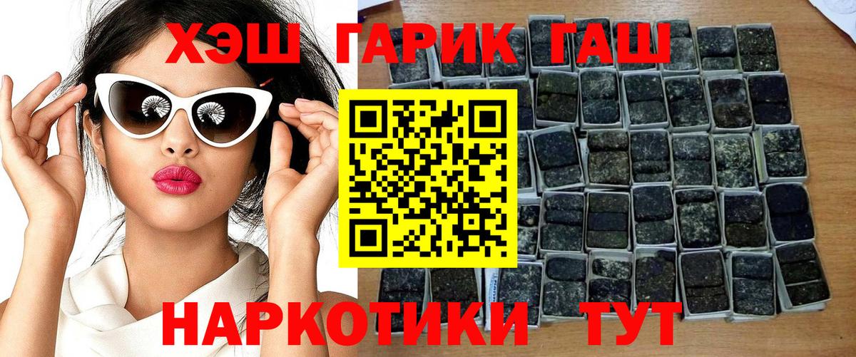 ГАШ индика сатива Кубинка