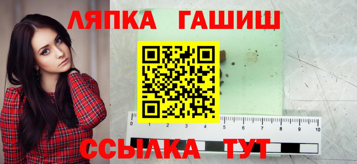 ГАШ Cannabis Кубинка