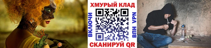Героин Heroin  Кубинка 