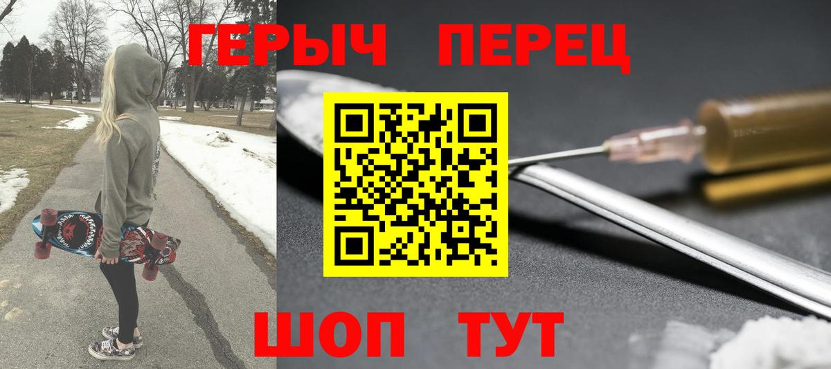 Кубинка  ГЕРОИН VHQ  Вход с VPN 