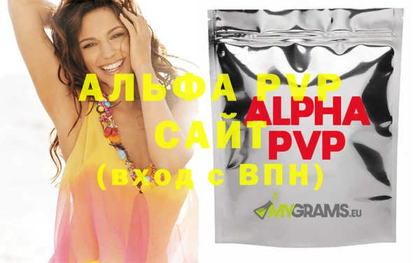 тгк Пестово