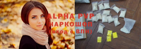 тгк Пестово