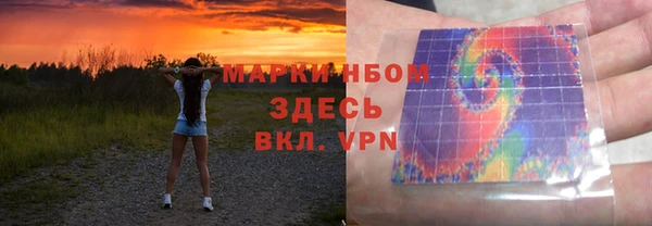 тгк Пестово