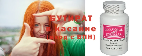 тгк Пестово