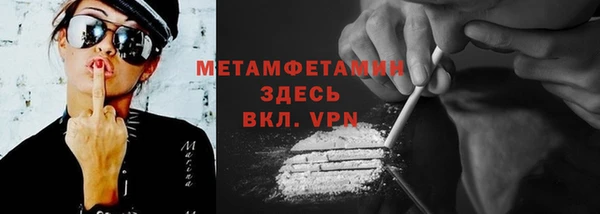 дживик Пересвет