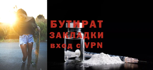 дживик Пересвет