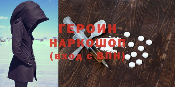 героин Переславль-Залесский