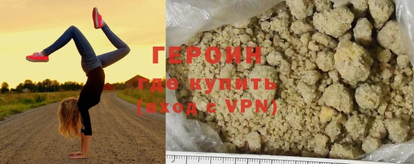героин Переславль-Залесский