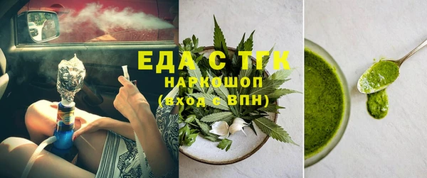 ECSTASY Осинники