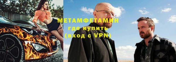 тгк Пестово