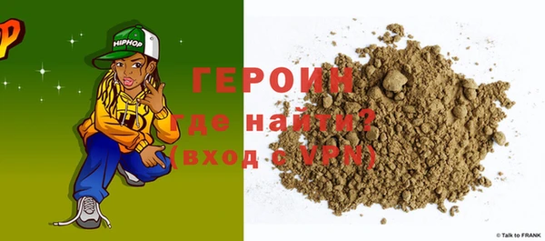 тгк Пестово