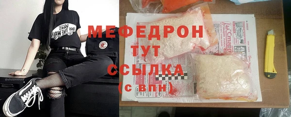 дживик Пересвет