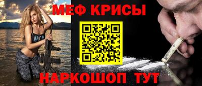 стаф Балашиха