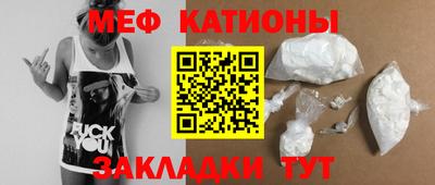 прущий лед Канаш