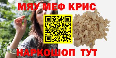 стаф Балашиха