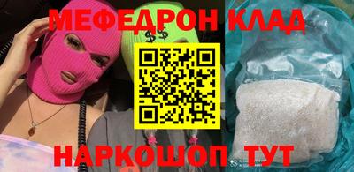 прущий лед Канаш
