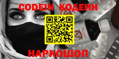 прущий лед Канаш