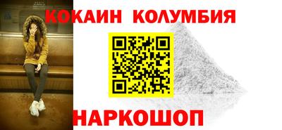ALPHA-PVP Камышлов