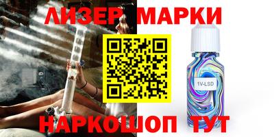 spice Кандалакша