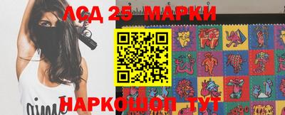 сатива Балахна