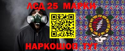 прущий лед Канаш