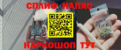 spice Кандалакша
