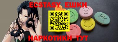 прущий лед Канаш