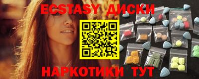 ALPHA-PVP Камышлов