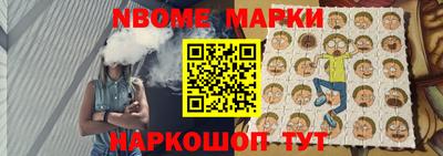 стаф Балашиха