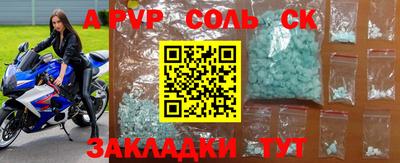 дмт Балаково