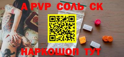 spice Кандалакша