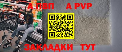 стаф Балашиха