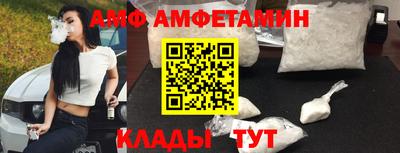 ALPHA-PVP Камышлов