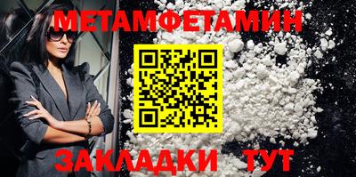 прущий лед Канаш