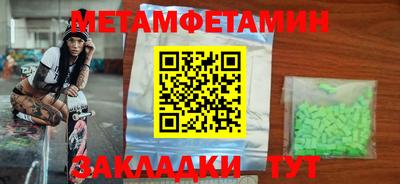прущий лед Канаш