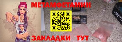 spice Кандалакша