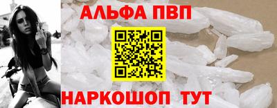 стаф Балашиха